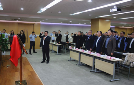 雅博app官方入口党委成立：打造非公党建特色品牌