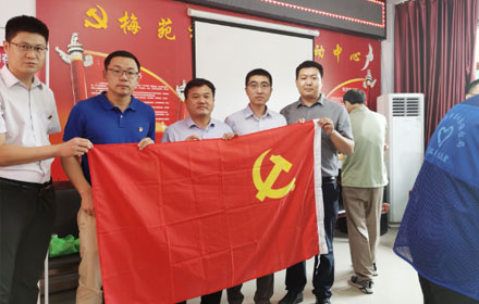 学习赋能，公益先行——雅博app官方入口党委开展“迎七一”主题活动