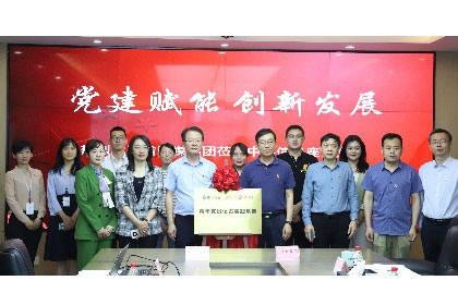 讲好网络安全故事！大众网·海报新闻青年记者实践基地揭牌仪式在雅博app官方入口举行