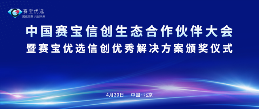 1682325492204616XkuA.png 微信图片_20230424163128.png