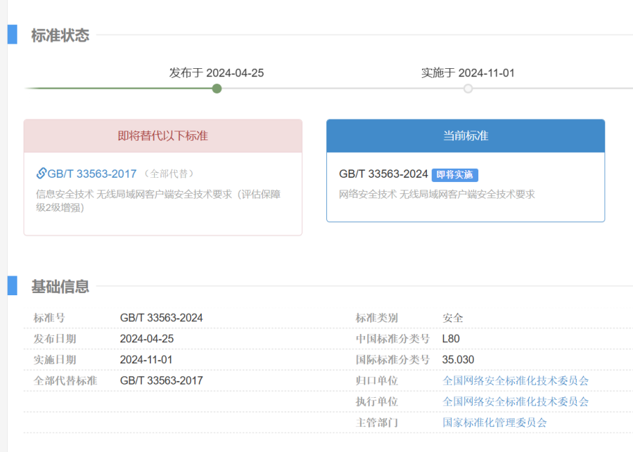 1715391680314163t9gF.png 企业微信截图_17153916202938.png