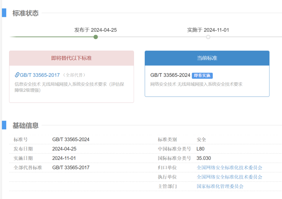 17153917388958419UHF.png 企业微信截图_1715391598734.png