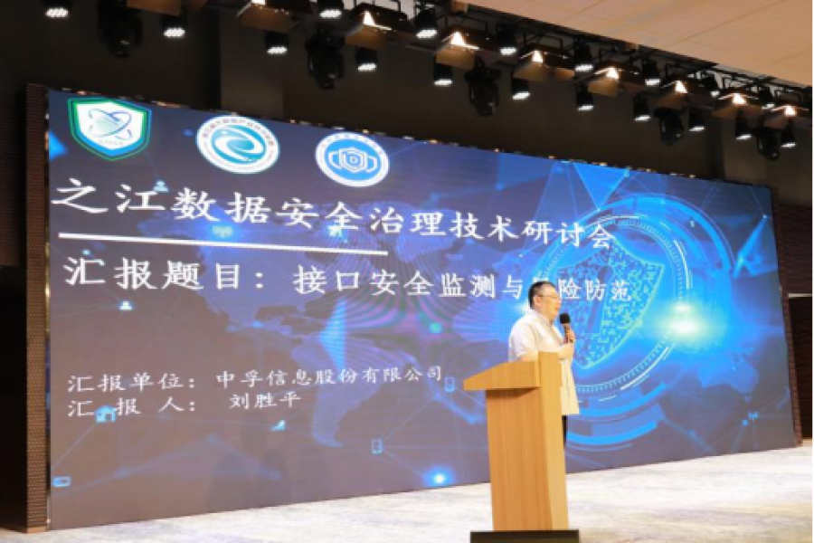 企业微信截图_17205164792201.png
