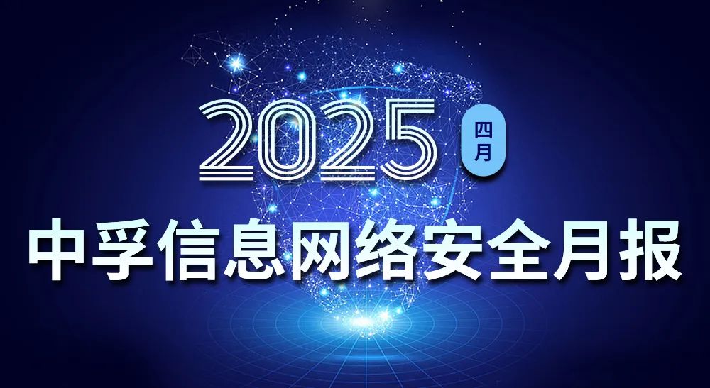 1745982021720312QrUn.jpg 四月月报.jpg