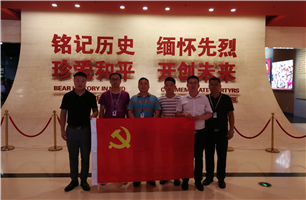 勿忘国耻，铭记历史——雅博app官方入口第五党支部组织开展爱国主义教育活动