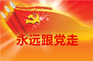 雅博app官方入口与北京理工大学计算机学院举行“军民融合”联合党建活动