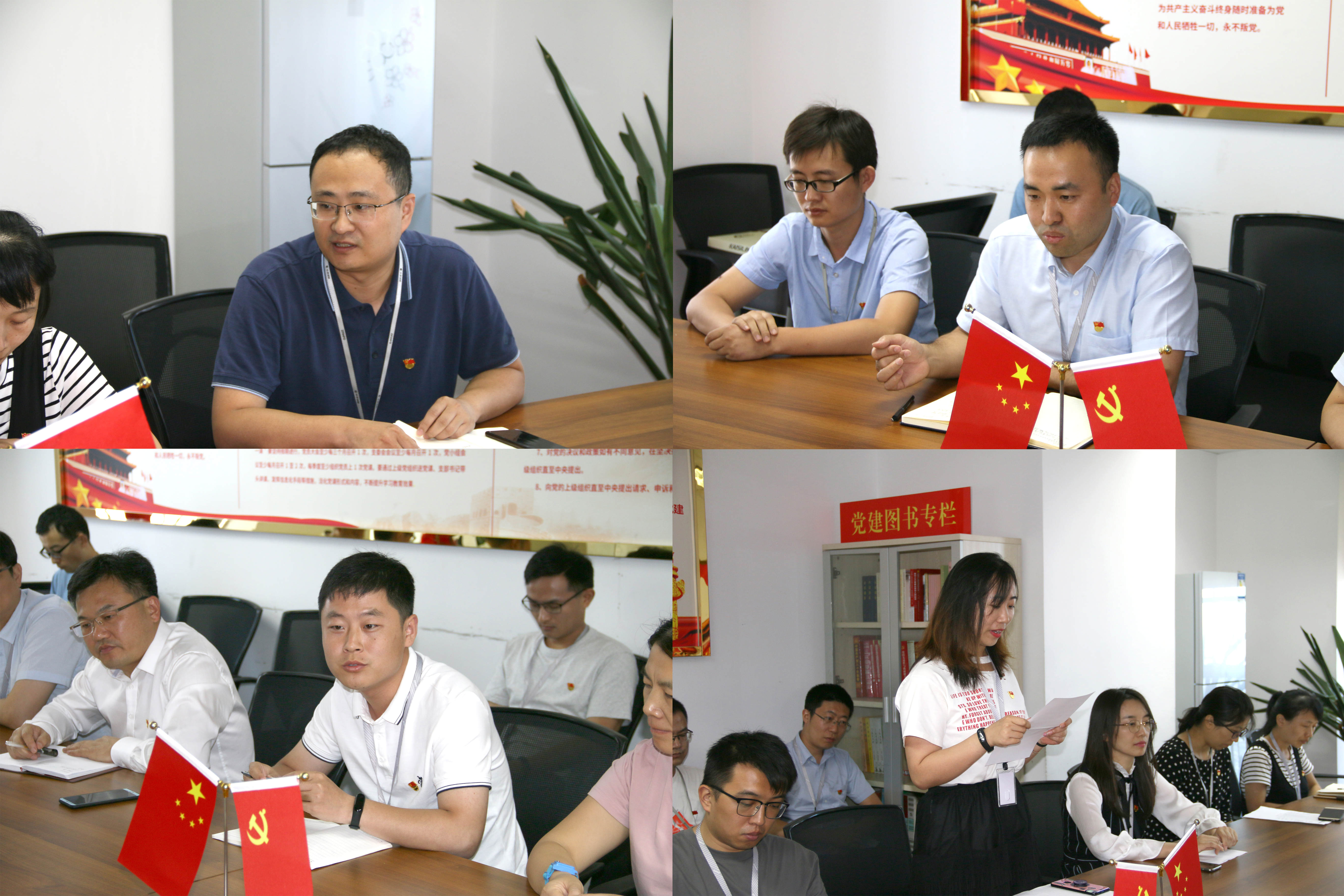 过好“政治生日”，唤醒入党初心 ——雅博app官方入口党总支组织各地支部开展庆“七一”主题活动