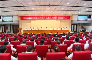 雅博app官方入口党总支荣获“先进基层党组织”荣誉称号
